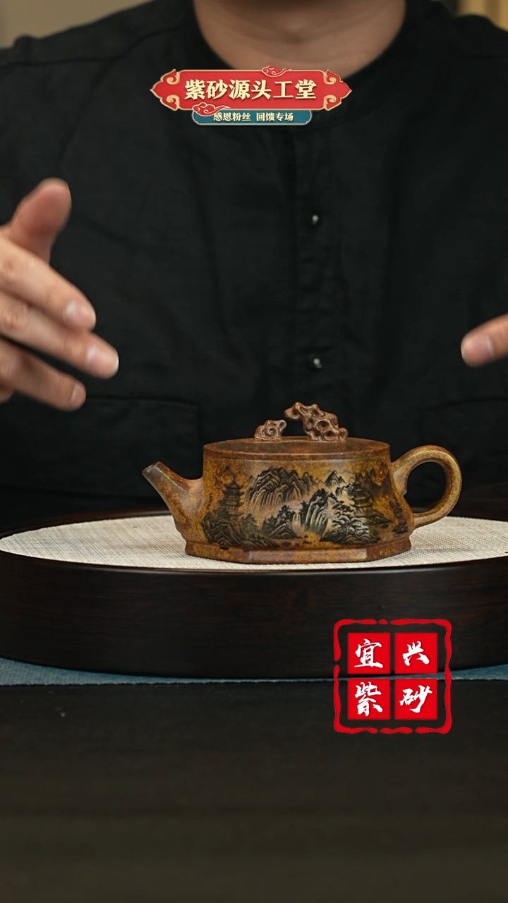 【闪购商品】紫砂茶壶宜兴紫砂茶壶