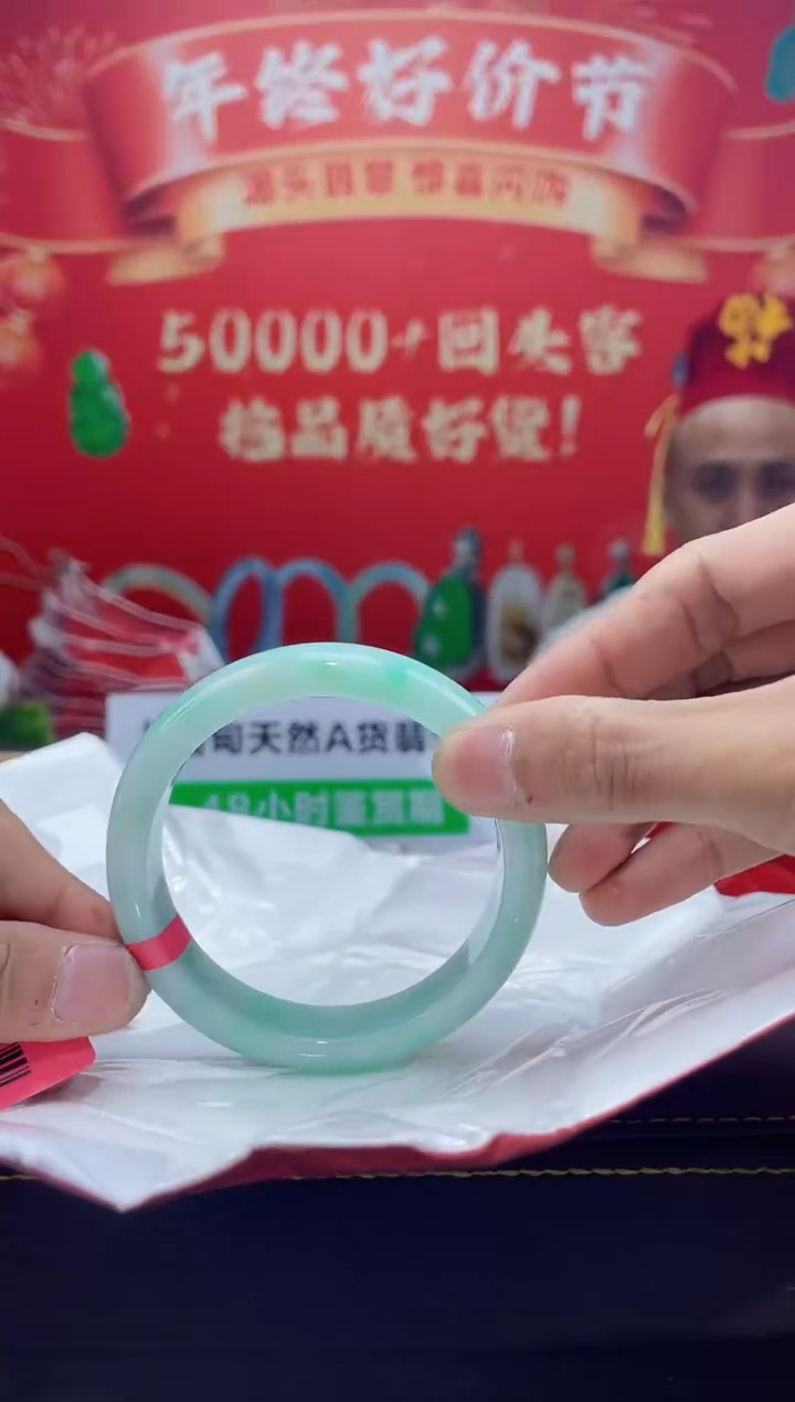 【闪购商品】翡翠手镯未镶嵌手镯10