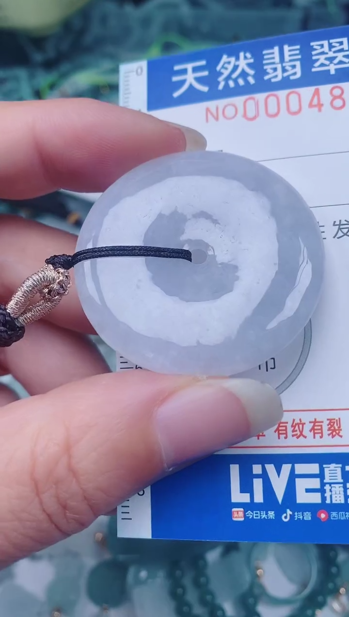 颈饰未镶嵌翡翠00004805