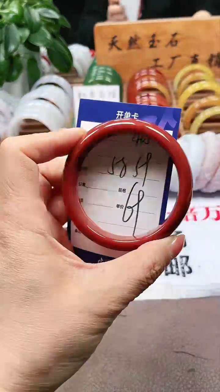 【闪购商品】玛瑙/玉髓手镯未镶嵌a405 5859多样性发货