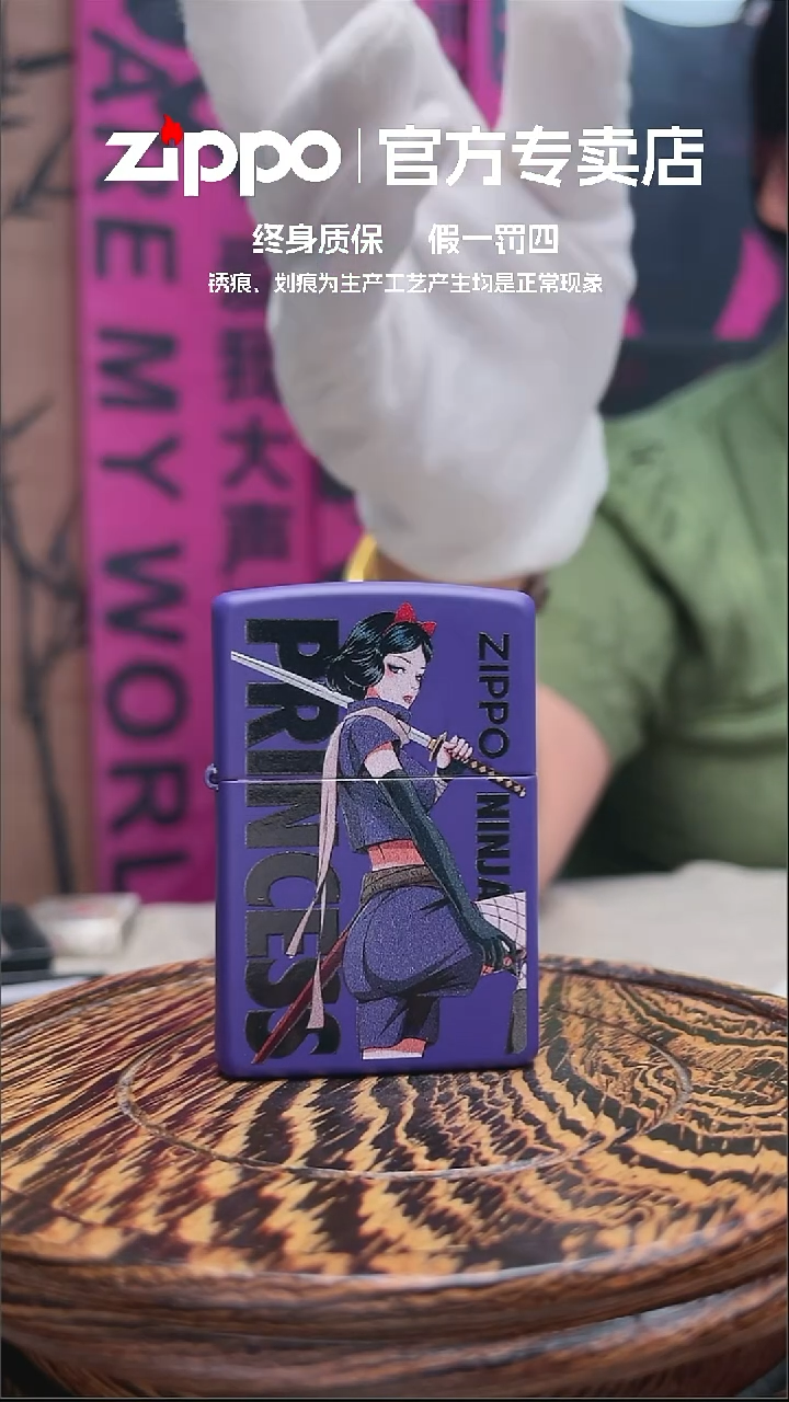 铜ZIPPO官方正品