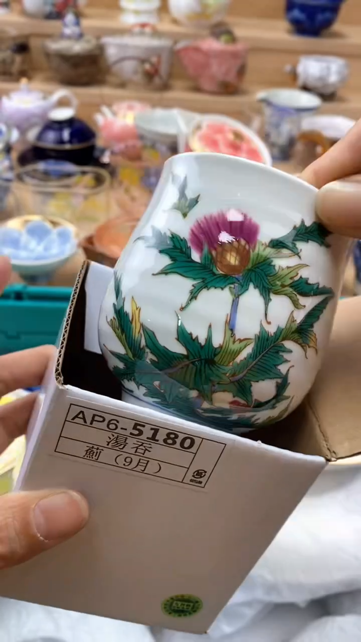 【闪购商品】茶盏闪购名称 【闪购商品】 茶盏