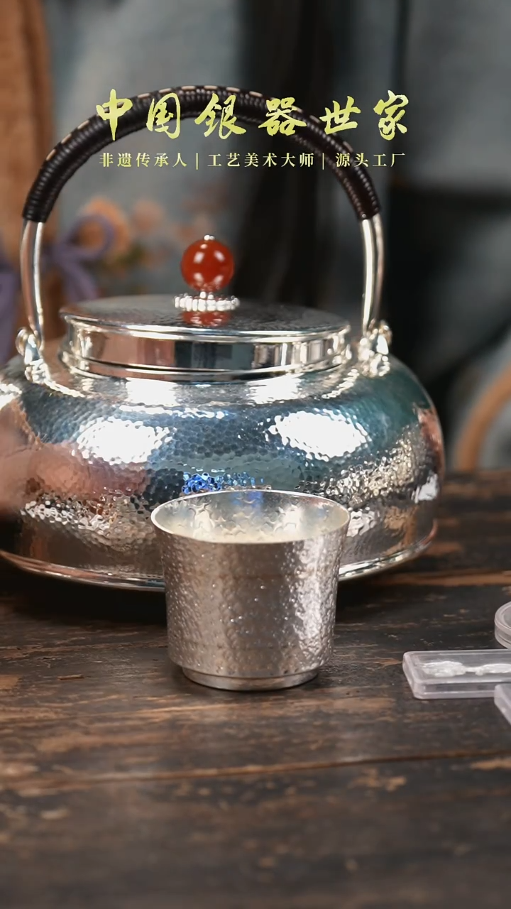 【闪购商品】锤纹型烧水壶提梁壶999银+2个主人杯
