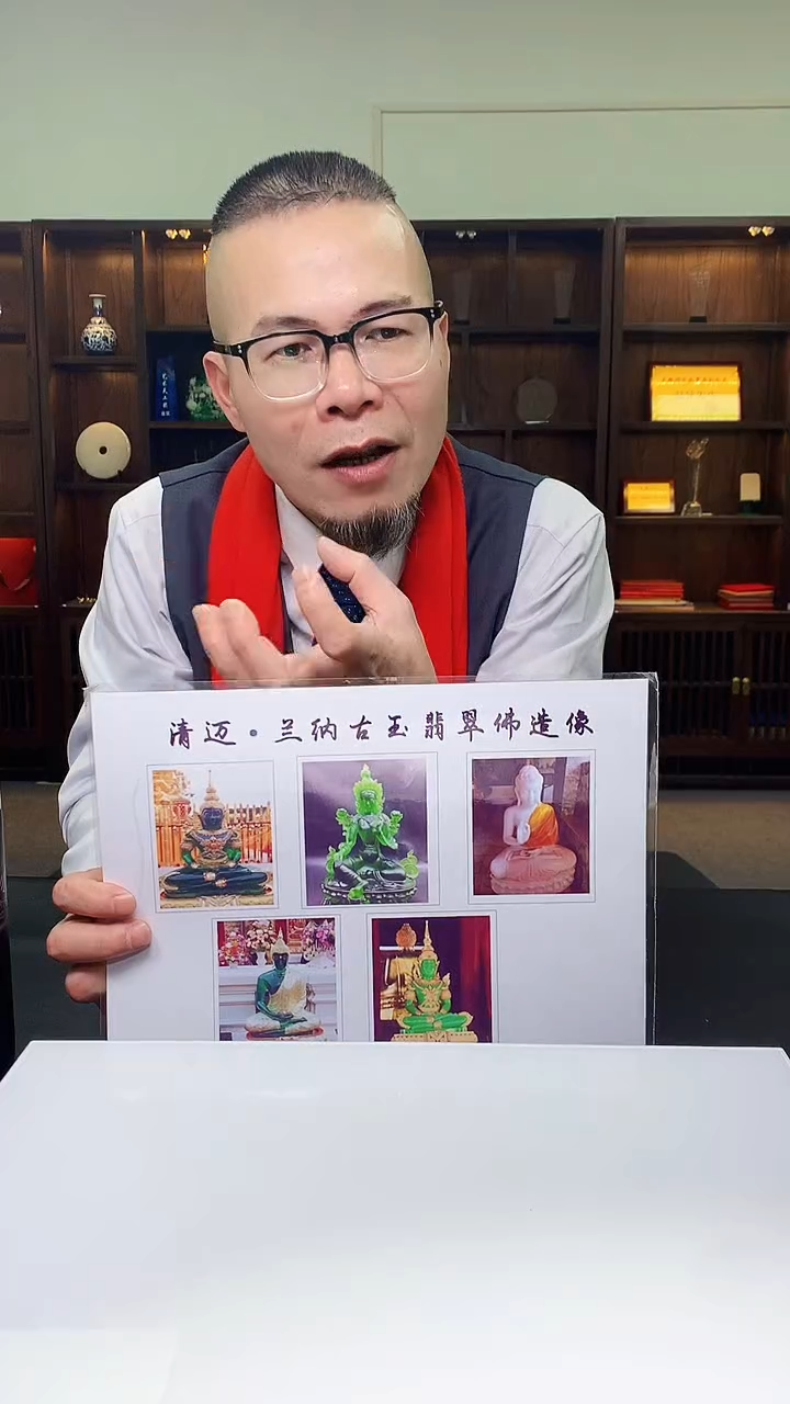【闪购商品】定制翡翠未镶嵌1057xx-毛货挂件 