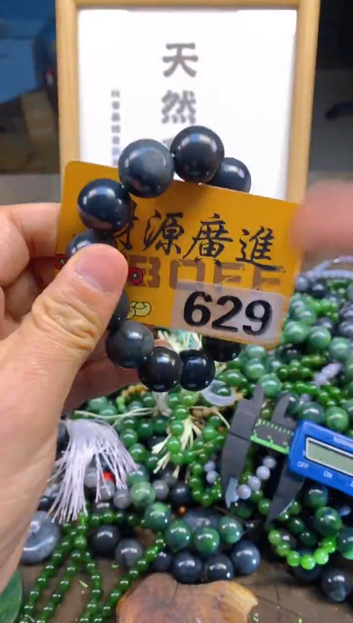 未镶嵌和田玉把件和田玉