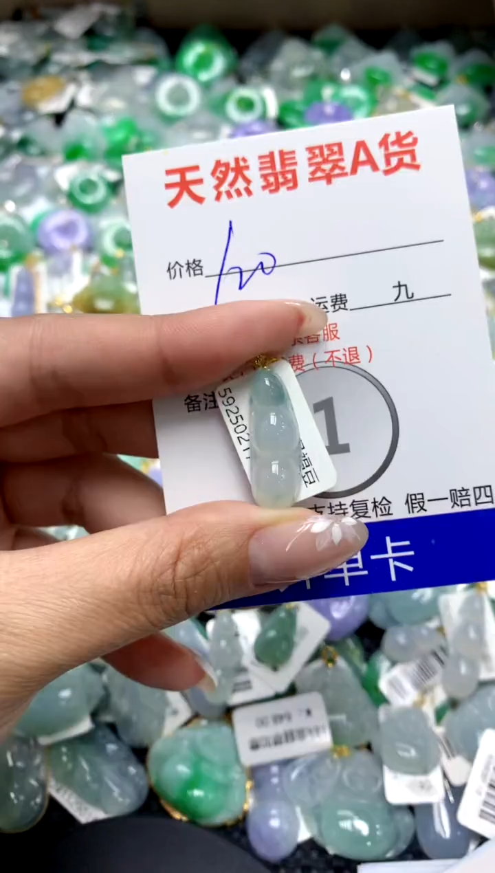 【闪购商品】翡翠颈饰18K金镶嵌1111111111111111