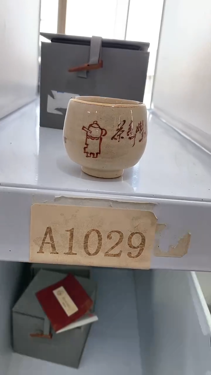 【闪购商品】瓷片陶瓷茶器福利78