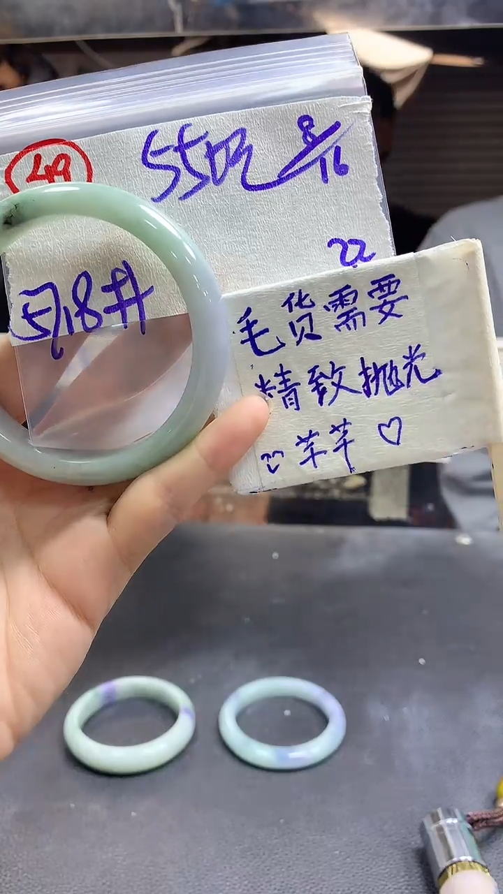 定制翡翠未镶嵌49毛货需精细抛光发1件+550元