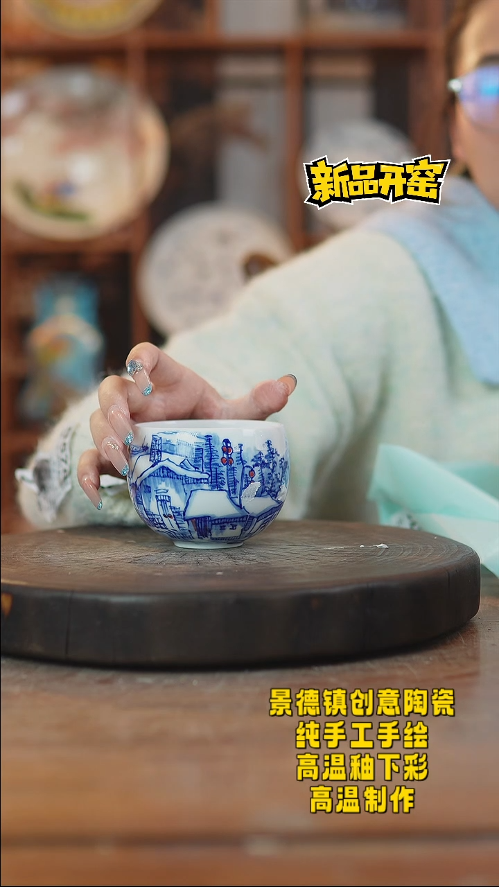 其他陶260景德镇陶瓷