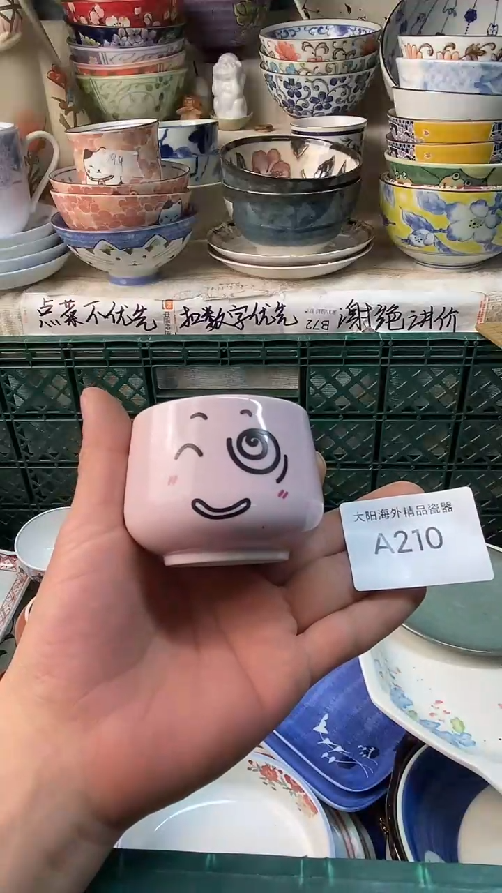 瓷片桃*王感谢您一直以来的支持