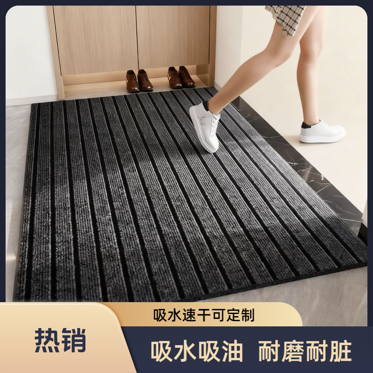 七条纹加厚厨房地垫地毯吸水家用耐脏防滑防油进门门垫速干可定制商品图