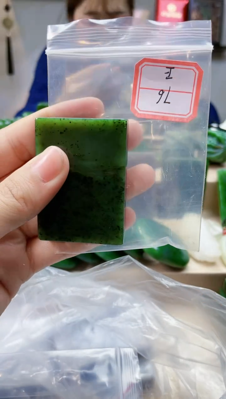 【闪购商品】和田玉挂件未镶嵌1