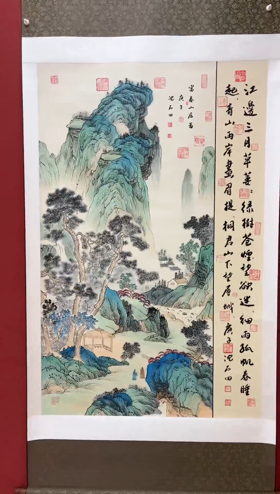 【闪购商品】国画玖藏精品收藏 字画
