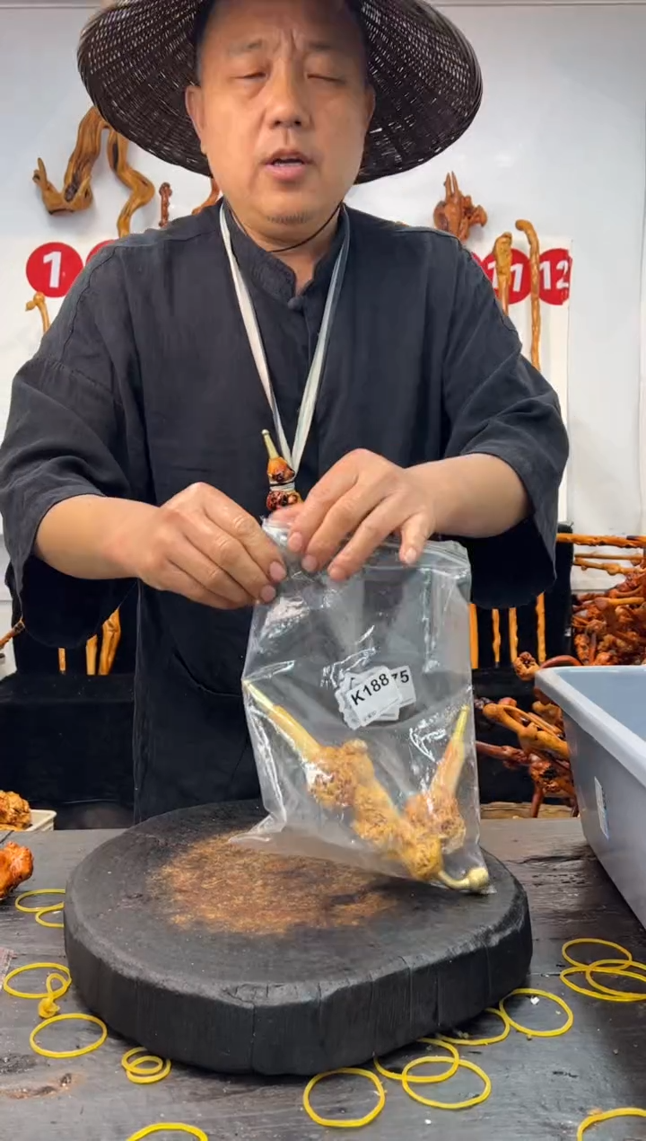 黑果木其他黑果木401