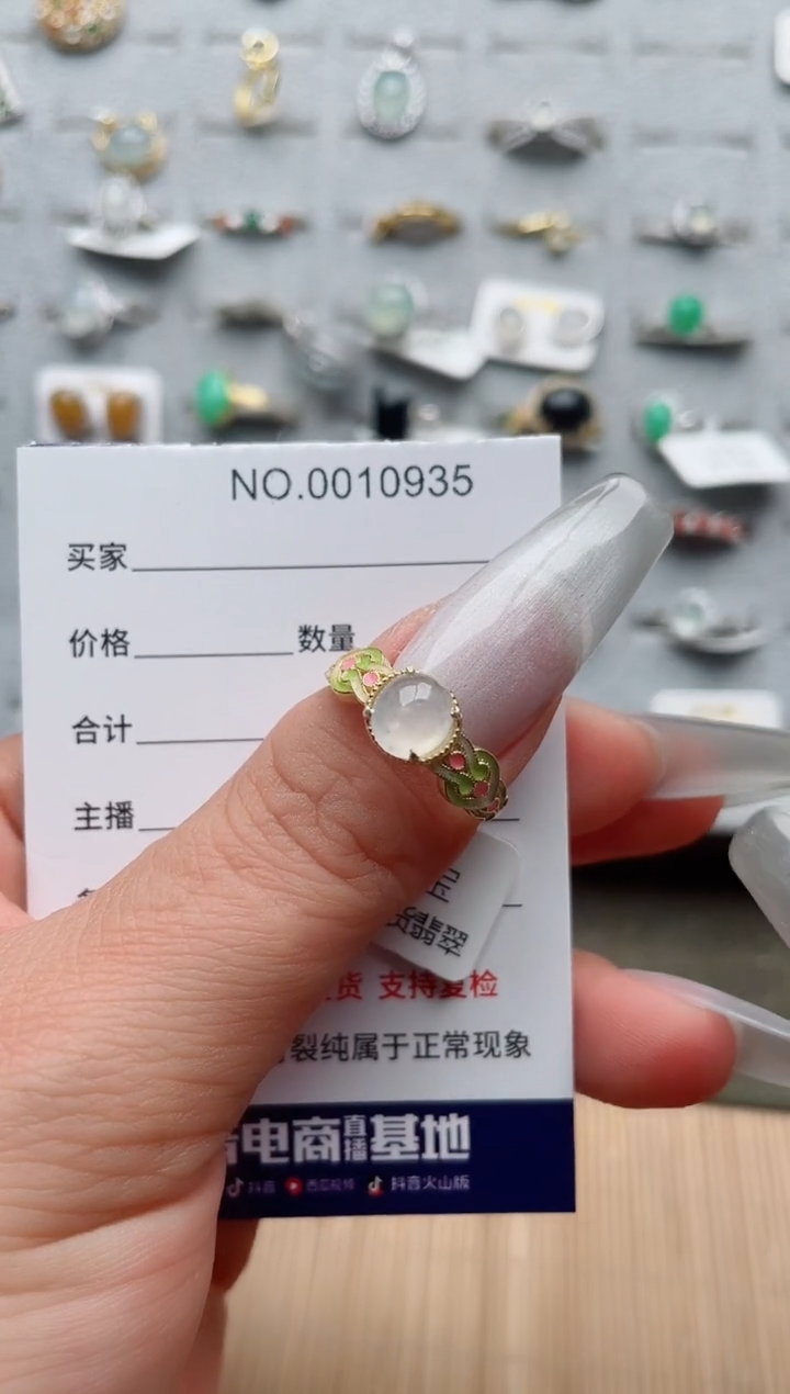 【闪购商品】翡翠戒指银S925镶嵌、