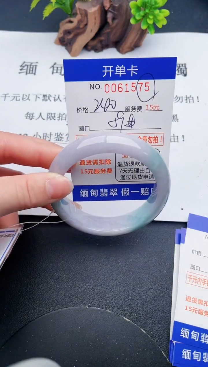 【闪购商品】75丽致优雅手镯时尚百搭