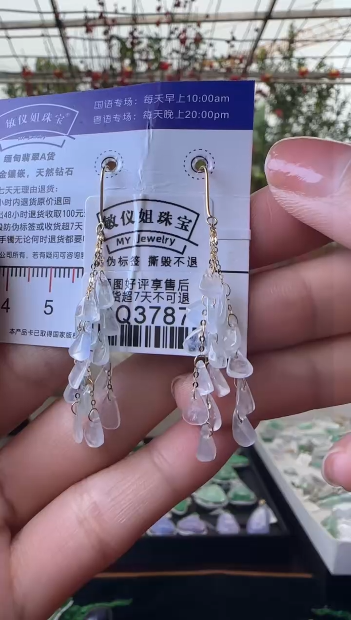 【闪购商品】翡翠耳饰18K金镶嵌QQ3787 孔雀公主耳钩