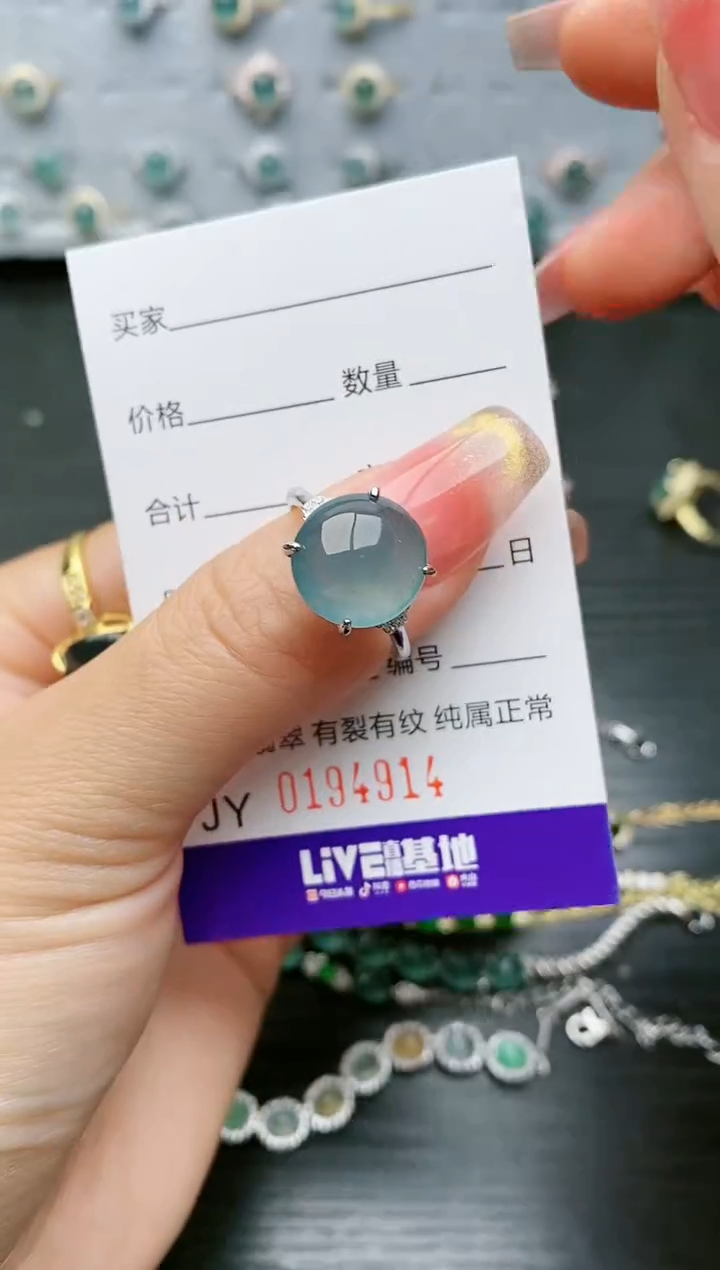 【闪购商品】翡翠戒指银S925镶嵌4914