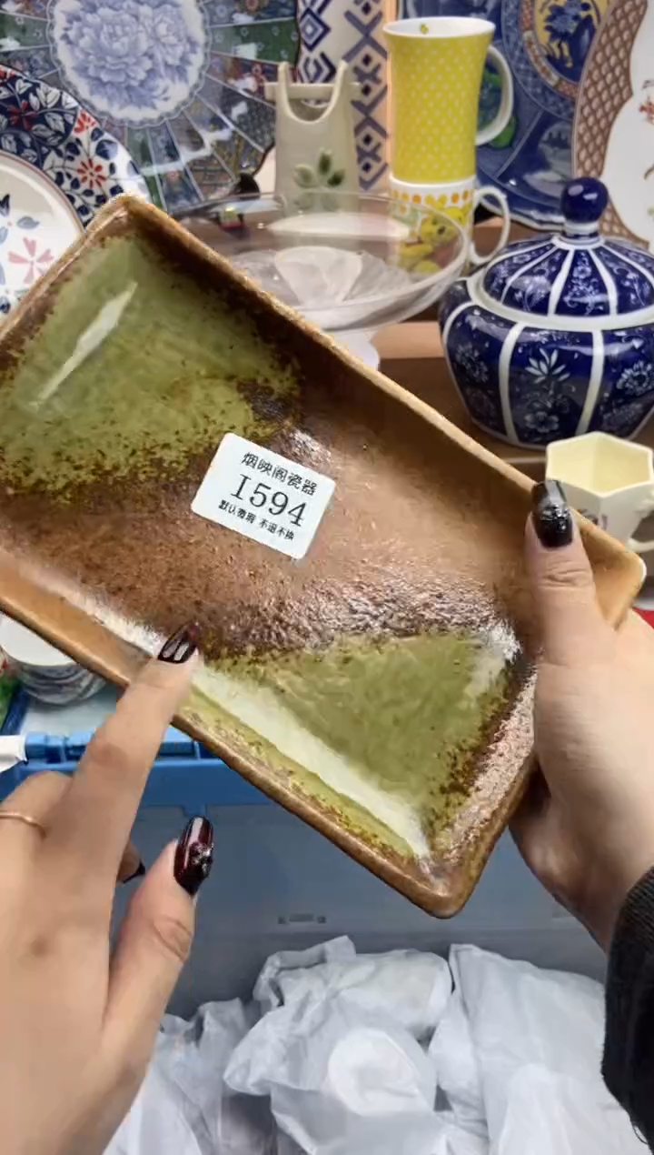 【闪购商品】瓷片594满25包邮，默认微瑕不退不换