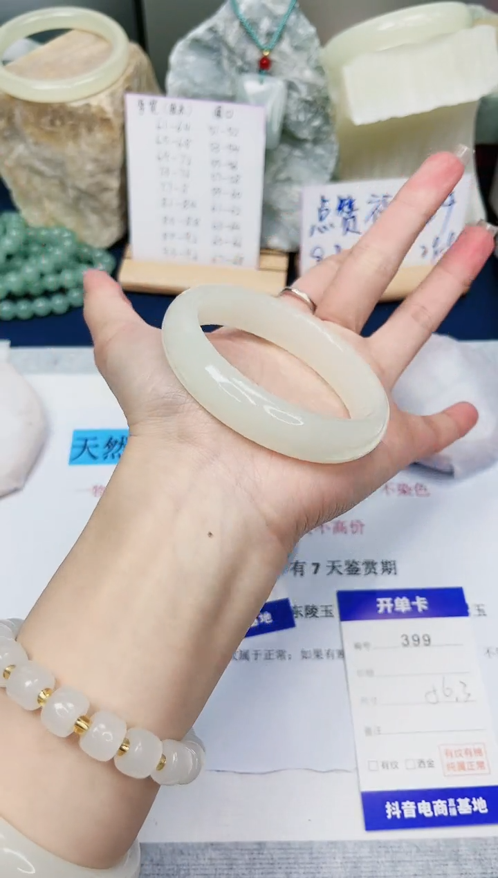 【闪购商品】石英质玉手镯未镶嵌399-玉兰白-圈口56