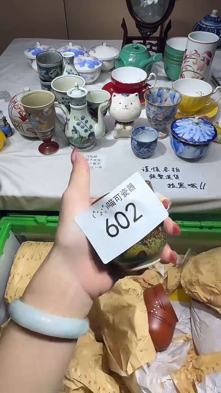 瓷片深*可瓷器 闪购类型 定向 深绿