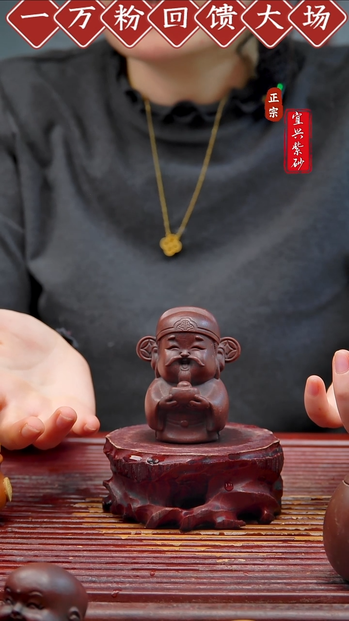 紫砂茶宠宜兴紫砂茶宠摆件