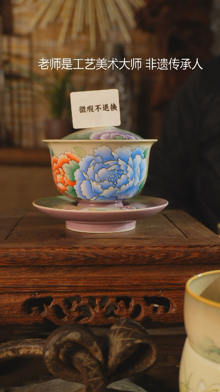 【闪购商品】老昌号手工手绘茶器