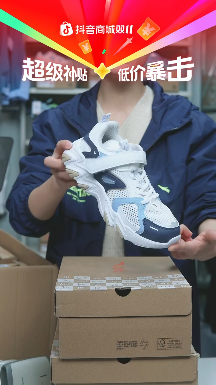 EVA闪购安踏儿童断码孤品：38