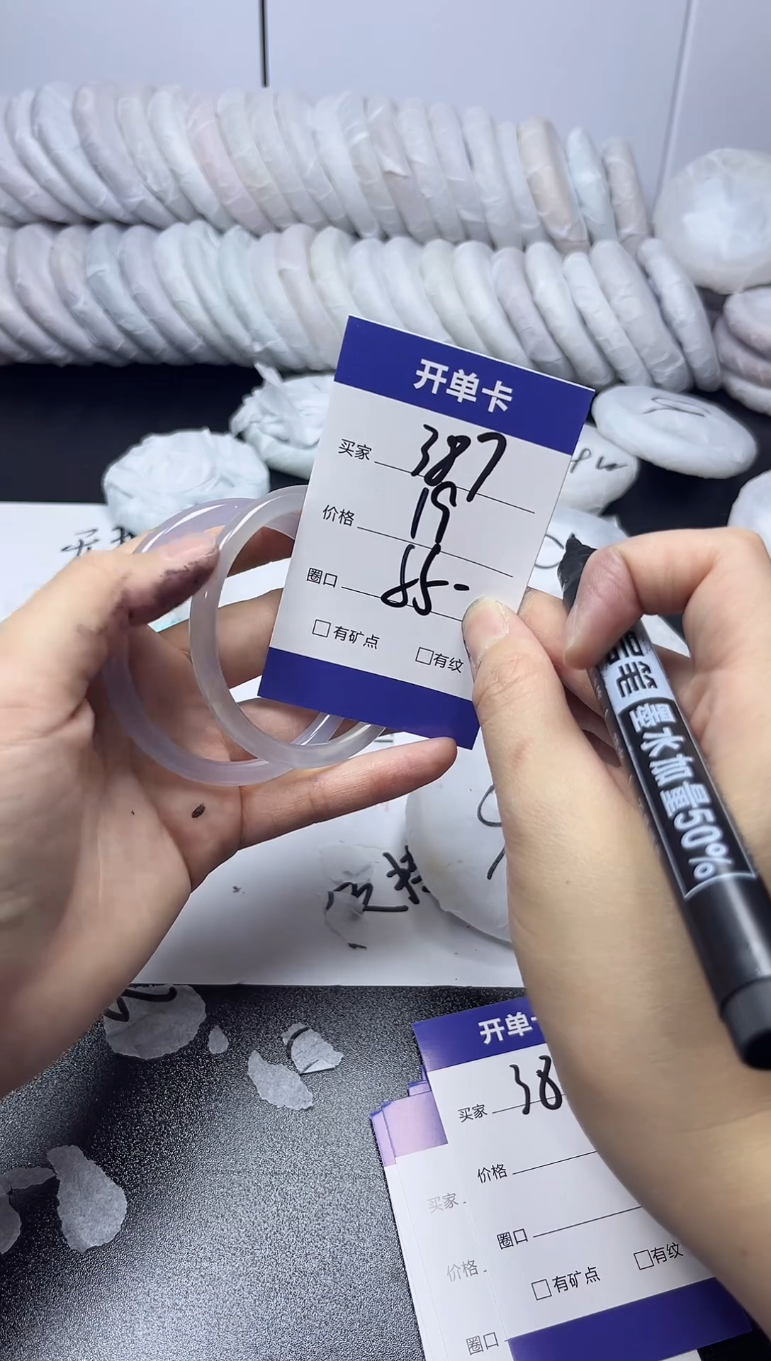 无非金属54-55    387