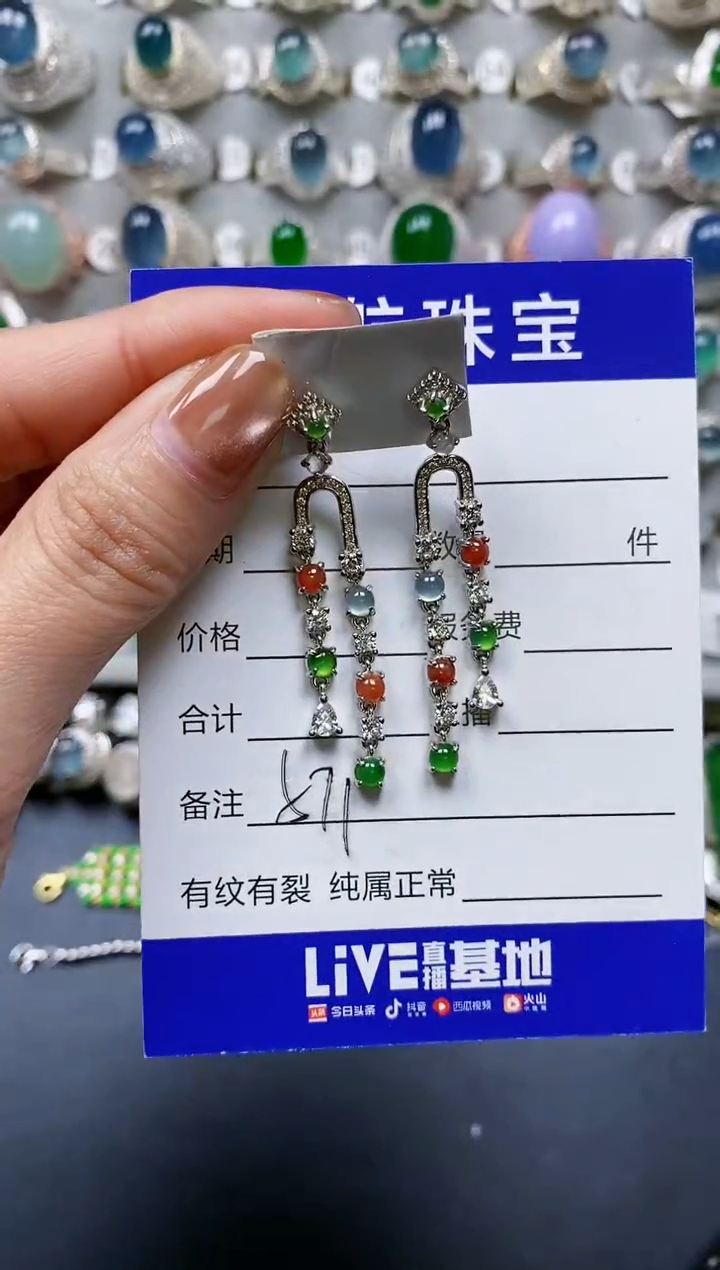 【闪购商品】翡翠耳饰银S925镶嵌0571