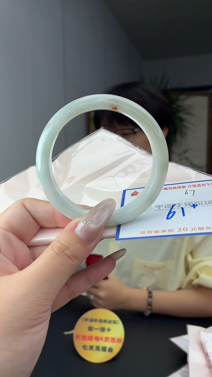 未镶嵌手镯翡翠111111111