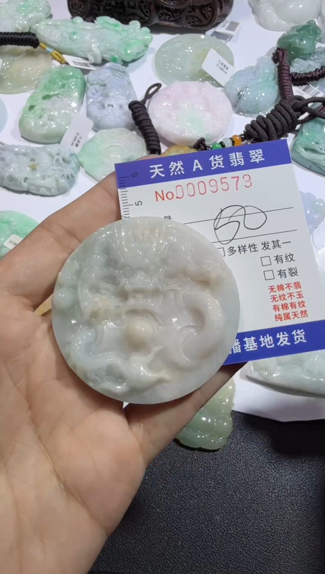 【闪购商品】翡翠颈饰未镶嵌00009579