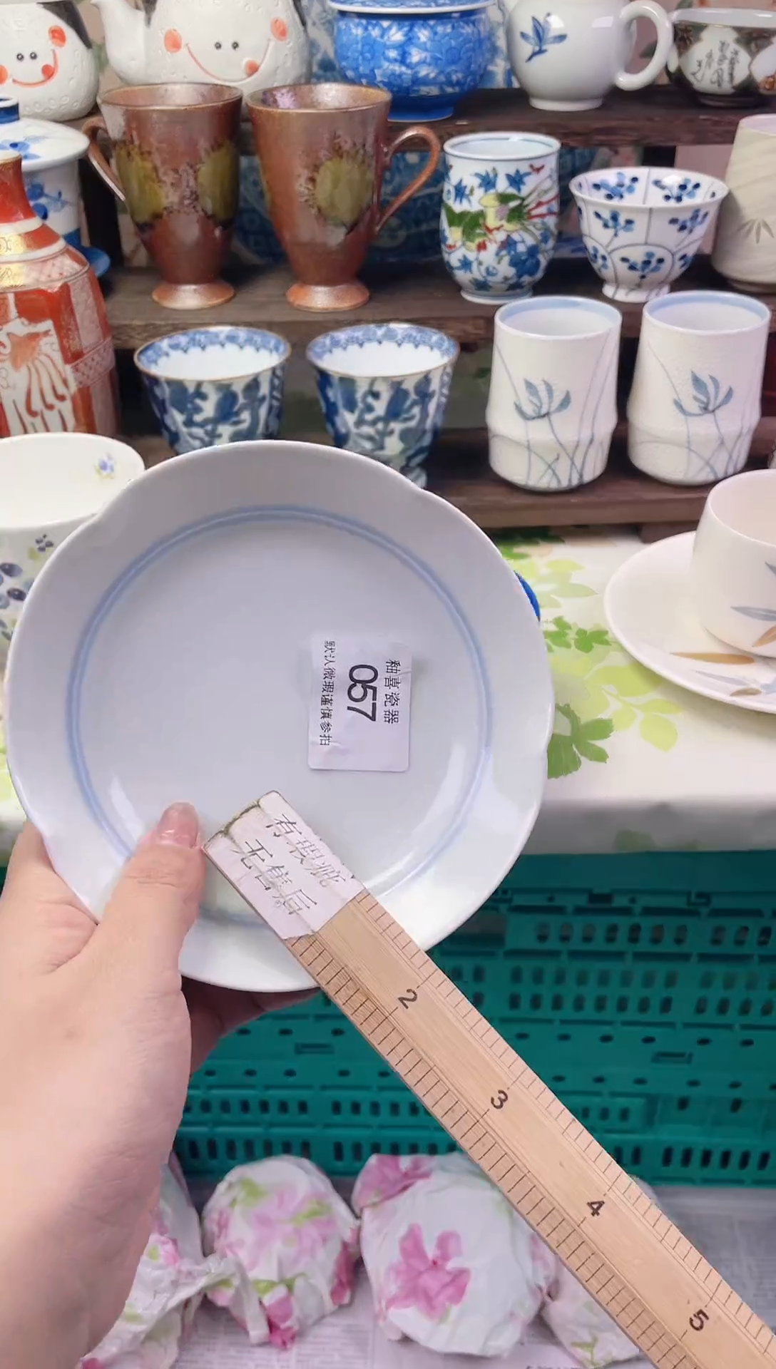 瓷片红*蔻瓷片瓷片057