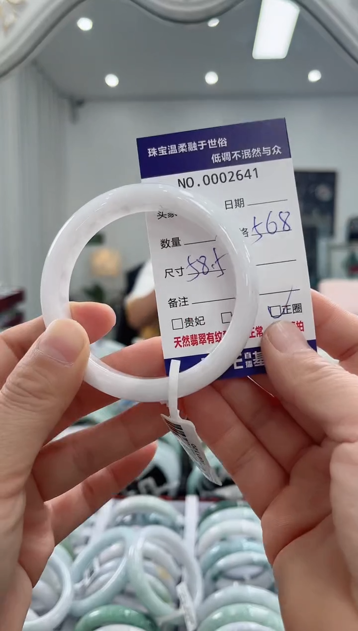 【闪购商品】翡翠手镯未镶嵌天然翡翠A货