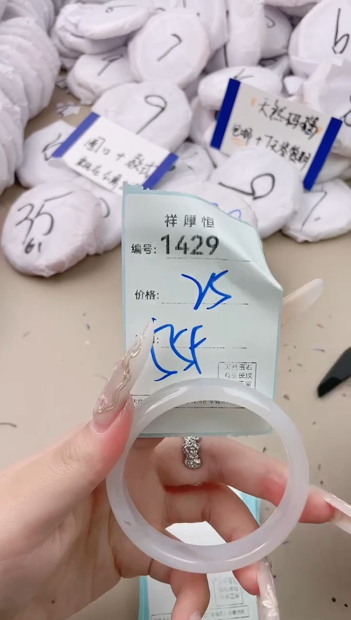 【闪购商品】玛瑙/玉髓手镯未镶嵌1429