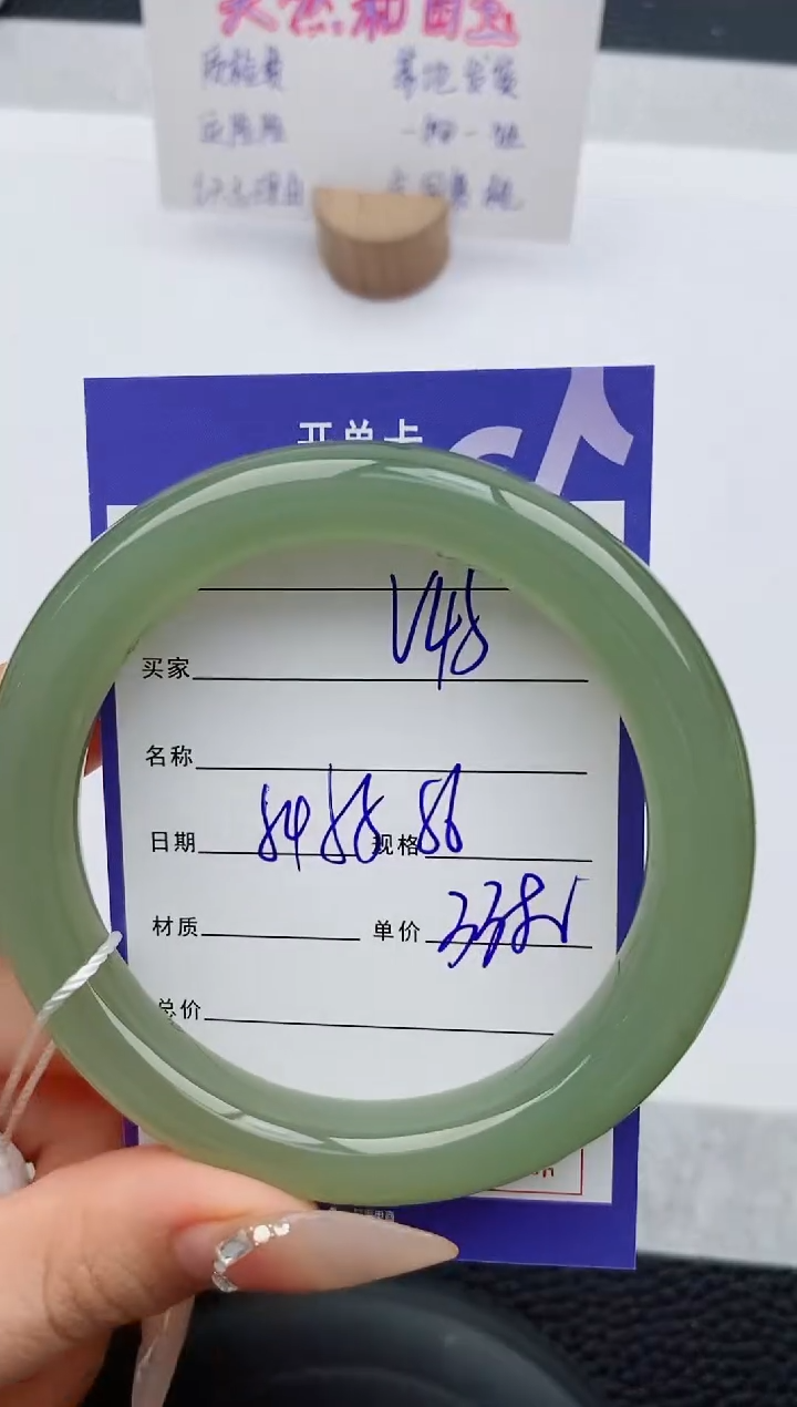 【闪购商品】和田玉未镶嵌手镯45友缘微色差T6