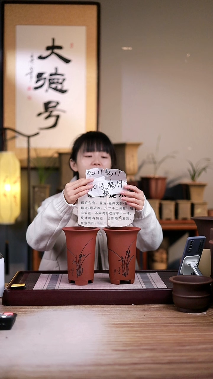 紫砂花盆瑕疵清水泥画线小号一对无托盘