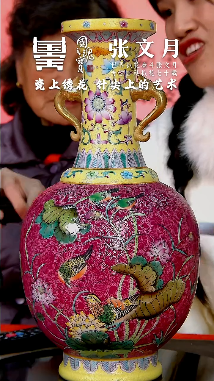 【闪购商品】瓷片张文月      流水161