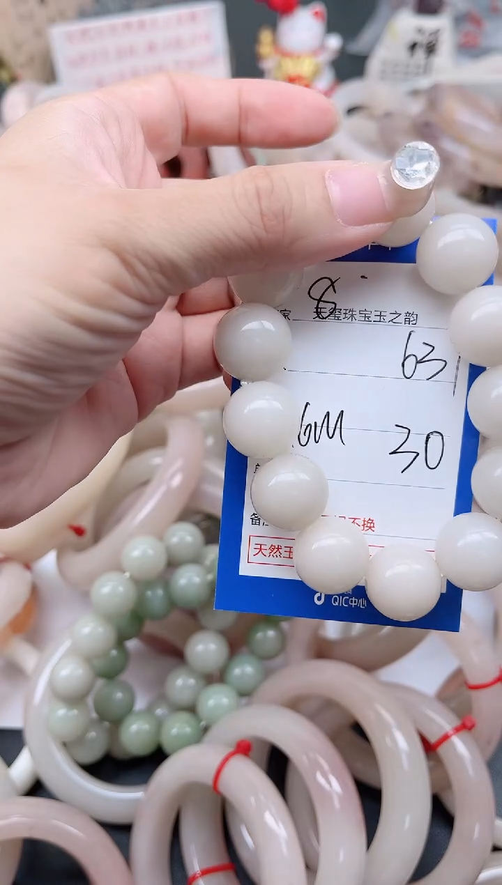 未镶嵌手镯石英质玉631