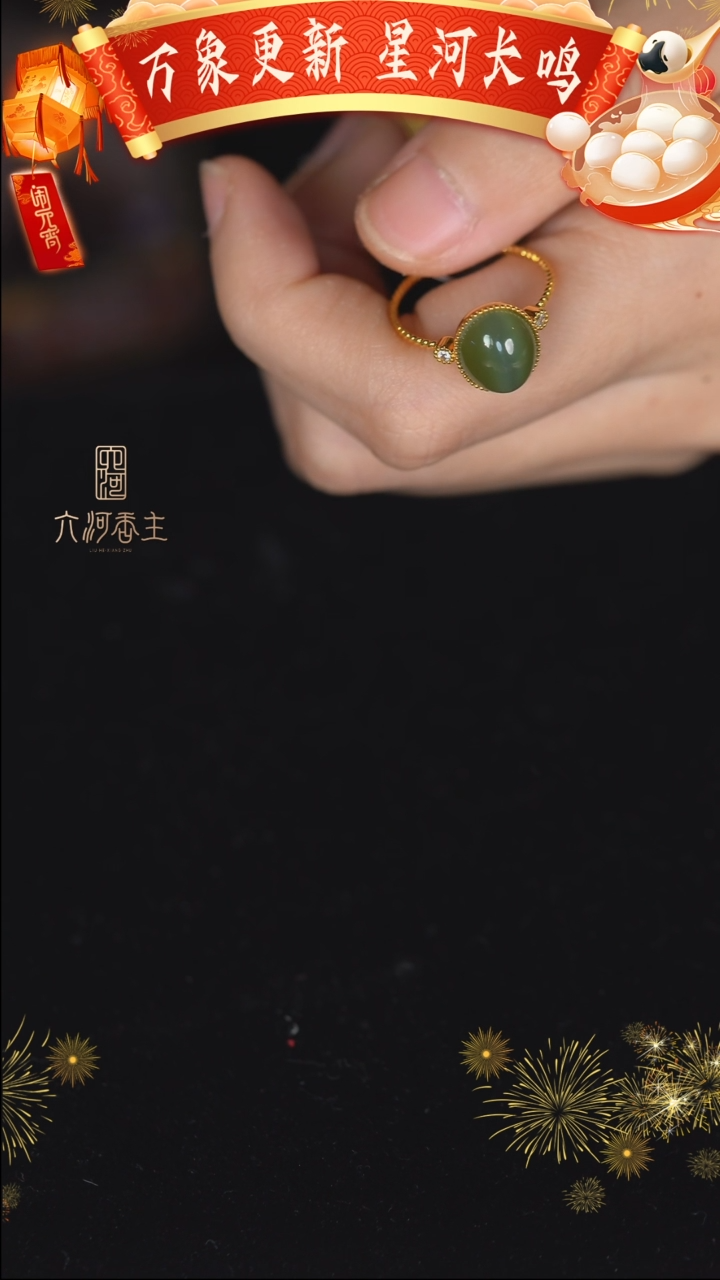 【闪购商品】和田玉戒指未镶嵌猫眼13圈口戒指