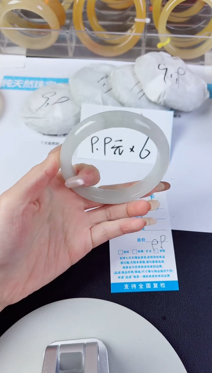 未镶嵌手镯石英质玉93--圈口60
