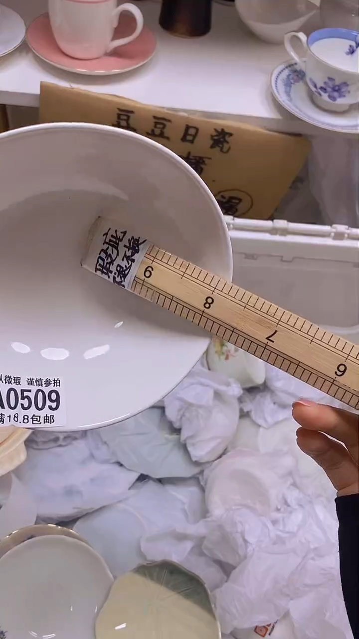 【闪购商品】其他特价瓷片】默认微瑕