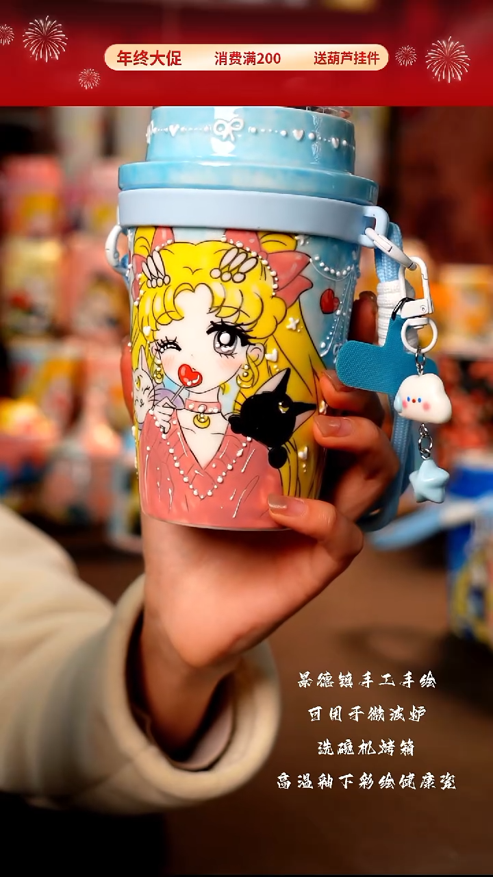 景德镇陶瓷手工手绘杯杯