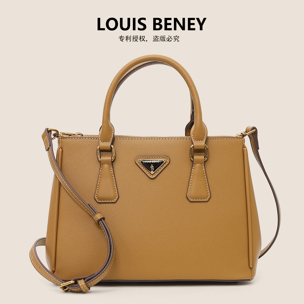 BSS-VAZSLVE/原创设计LB-08143-落日棕 秋冬新款轻奢小包