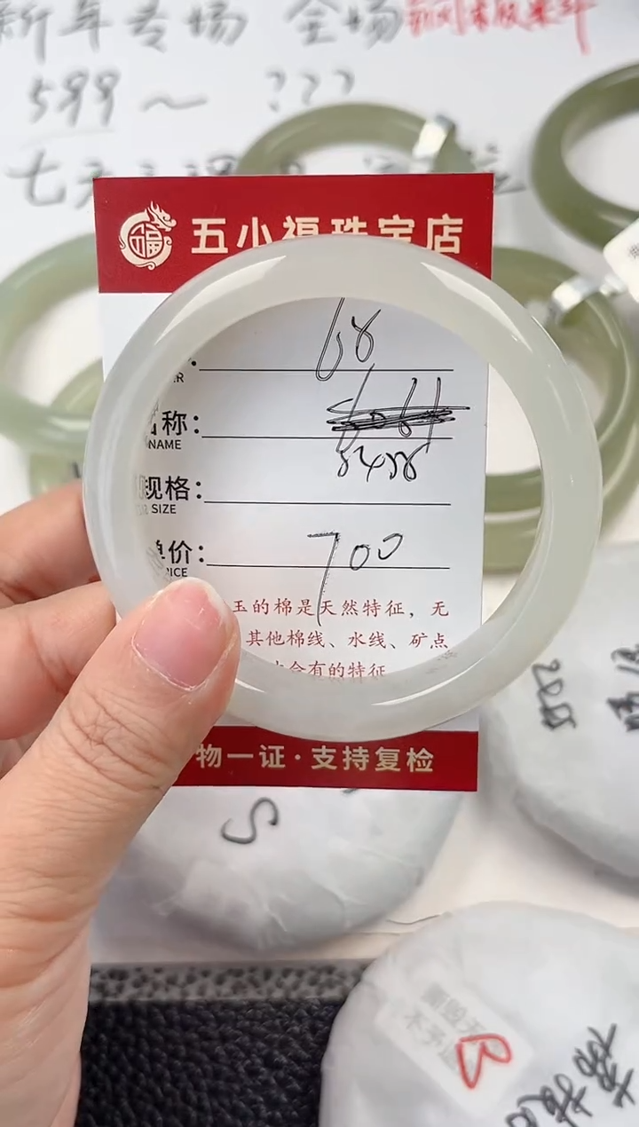 【闪购商品】和田玉手镯未镶嵌和田玉手镯微色差65