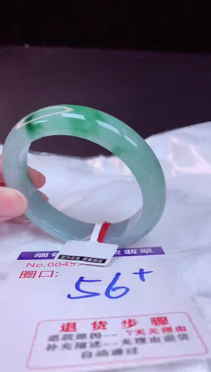 翡翠手镯未镶嵌56+              
