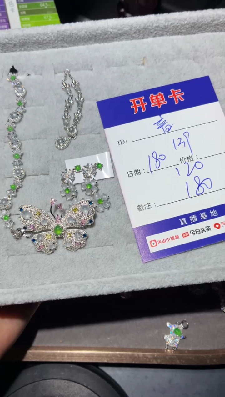 银S925镶嵌翡翠耳饰?*音音