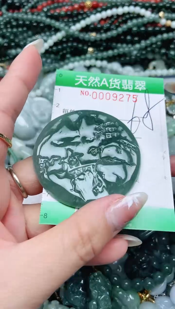 颈饰未镶嵌翡翠翡翠