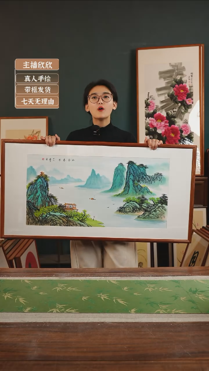 【闪购商品】国画刘儒樵53*103江南春早 横版