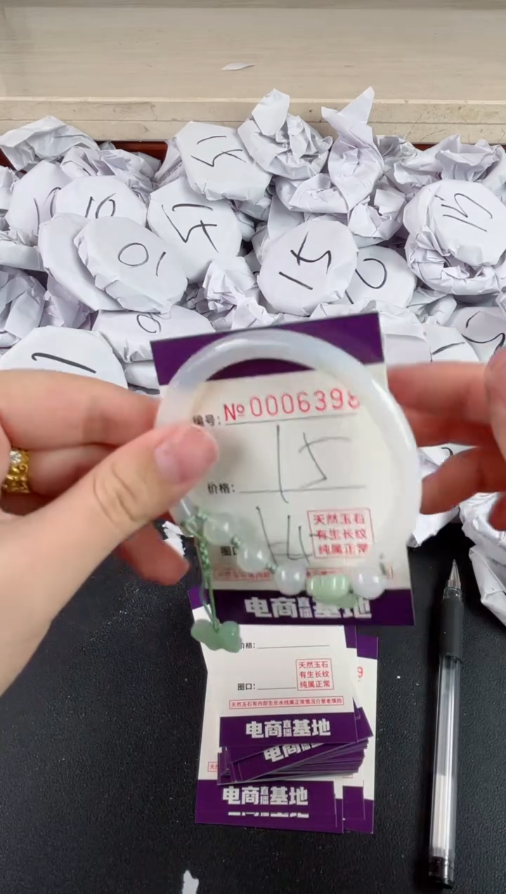 【闪购商品】玛瑙/玉髓手镯未镶嵌6398